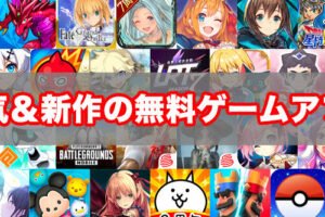 Androidで楽しむエロゲームアプリのおすすめ