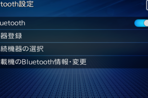 着信相手を読み上げる設定方法 – Android版Bluetooth