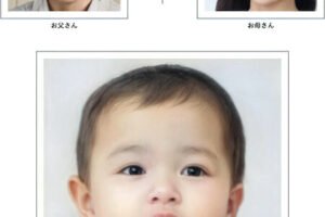 赤ちゃんの顔合成アプリの使い方 – Android版
